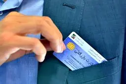 نحوه ی گرفتن کارت بازرگانی حقیقی در سال ۱۴۰۴