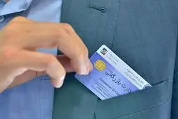 نحوه ی گرفتن کارت بازرگانی حقیقی در سال ۱۴۰۴