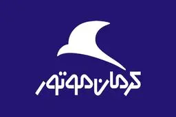  فروش اقساطی  محصولات کرمان موتور + جدول و جزئیات 