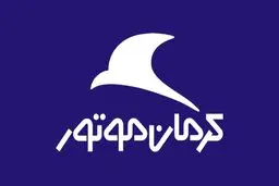  فروش اقساطی  محصولات کرمان موتور + جدول و جزئیات 