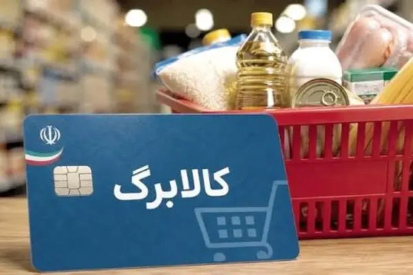 چرا برخی مالکان پیامک کالابرگ گرفتند، اما برخی مستاجران نه؟