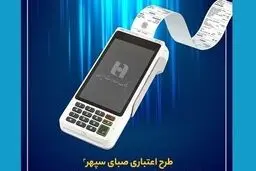 شرایط  وام بدون ضامن 5 میلیارد تومانی بانک صادرات