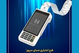 شرایط  وام بدون ضامن 5 میلیارد تومانی بانک صادرات
