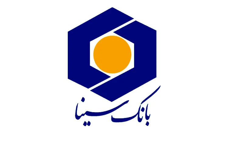 معرفی وام های  بانک سینا 