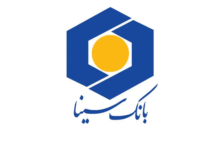 معرفی وام های  بانک سینا 