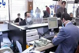 خانوارها با درآمد ثابت می‌توانند وام جدید بگیرند