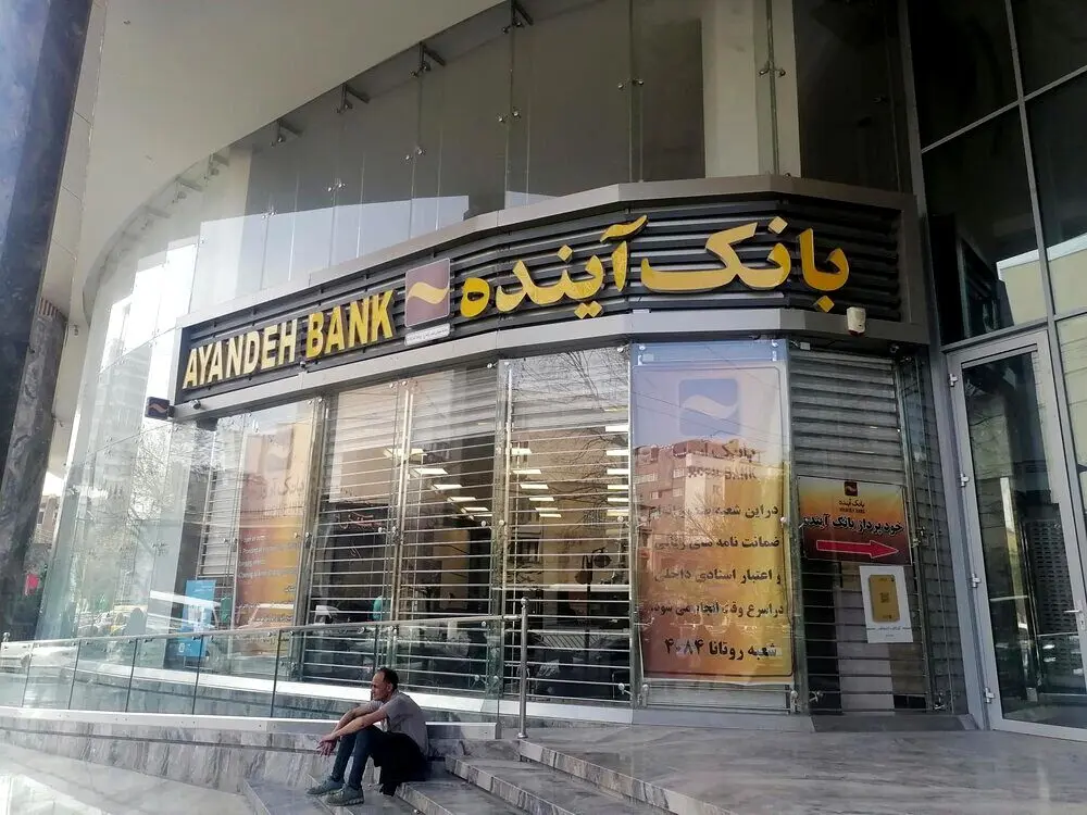 تفاوت انحلال و فرآیند ‎گزیر چیست؟