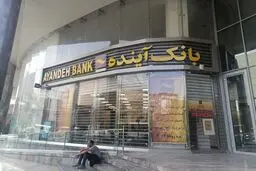 تفاوت انحلال و فرآیند ‎گزیر چیست؟