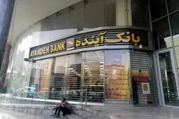 تفاوت انحلال و فرآیند ‎گزیر چیست؟