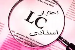 توافق بانکی بزرگ ایران و روسیه برای پذیرش ال‌سی ایرانی 