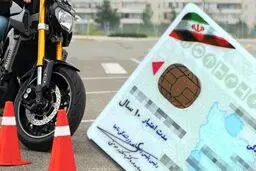 صدور گواهینامه موتورسیکلت برای نوجوانان ۱۶ ساله+ جزئیات 