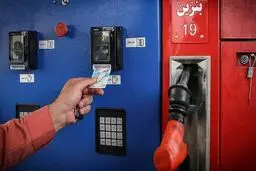 شرایط استفاده از کارت سوخت جایگاه مشخص شد