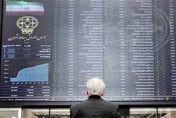 بورس در شرایط آتش‌بس بازگشایی شود؟