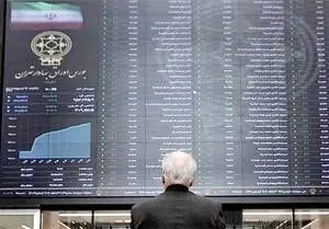 بورس در شرایط آتش‌بس بازگشایی شود؟