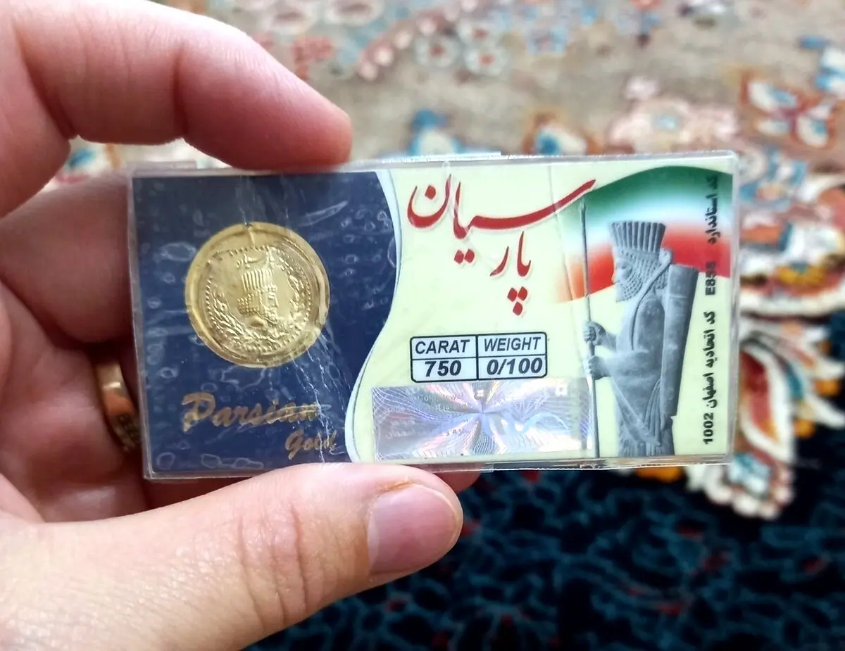 جدول قیمت سکه پارسیان در بازار امروز ۲۹ بهمن ۱۴۰۴/آیا اکنون زمان مناسبی برای خرید سکه پارسیان است؟