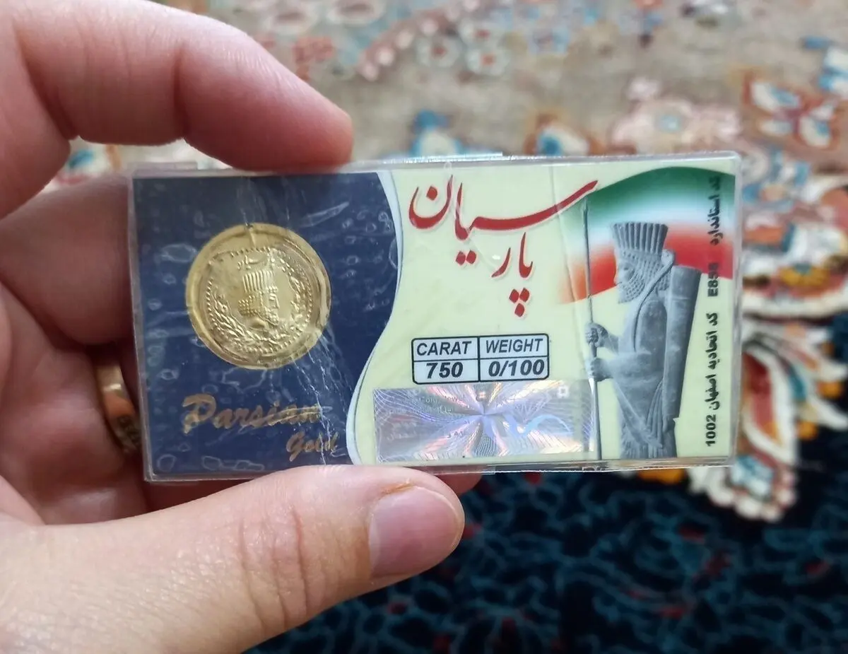 جدول قیمت سکه پارسیان در بازار امروز ۲۹ بهمن ۱۴۰۴/آیا اکنون زمان مناسبی برای خرید سکه پارسیان است؟