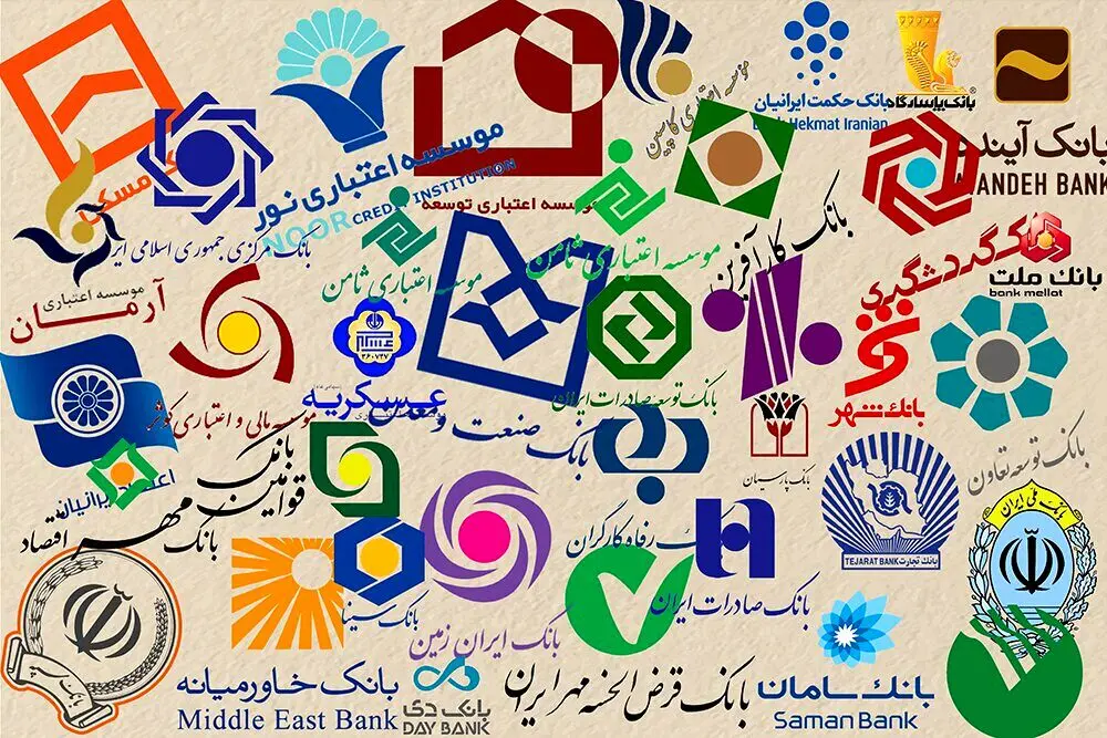 ۵ بانک با ضعیف‌ترین عملکرد از نگاه مردم