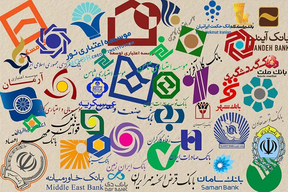 ۵ بانک با ضعیف‌ترین عملکرد از نگاه مردم