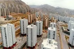 تکذیب  افزایش سهم آورده متقاضیان مسکن حمایتی در پردیس /نکات
