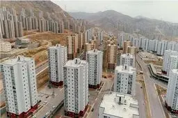 تکذیب  افزایش سهم آورده متقاضیان مسکن حمایتی در پردیس /نکات