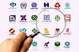 چگونه بهترین بانک را برای سپرده‌ گذاری انتخاب کنیم؟