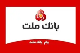 دریافت تسهیلات ۱۰۰ میلیونی بدون ضامن طرح تابش