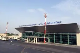 تمام فرودگاه‌های هرمزگان تا اطلاع ثانوی بسته شد