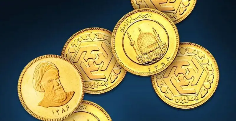  حراج بعدی سکه 12شهریور برگزار میشود /مهلت واریز وجه