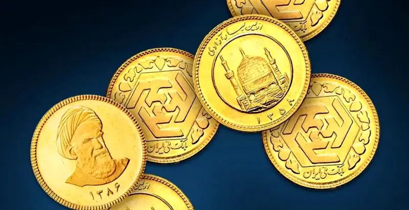 حراج بعدی سکه 12شهریور برگزار میشود /مهلت واریز وجه