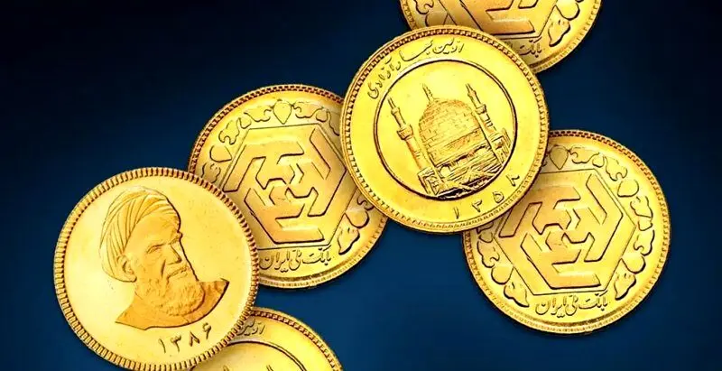  حراج بعدی سکه 12شهریور برگزار میشود /مهلت واریز وجه