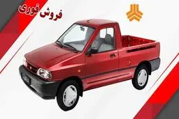 قیمت و شرایط  فروش وانت پراید 151 ارتقا یافته اعلام شد + جدول 