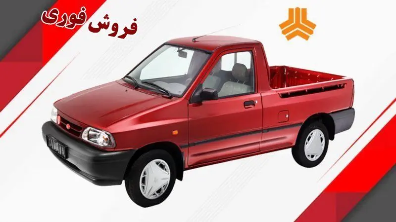 قیمت و شرایط  فروش وانت پراید 151 ارتقا یافته اعلام شد + جدول 