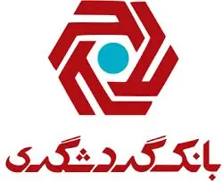 آغاز ثبت نام وام ۳۰۰ میلیونی بانک گردشگری  با کارمزد ۲ درصد و بازپرداخت بلندمدت /شرایط ثبت‌نام وام