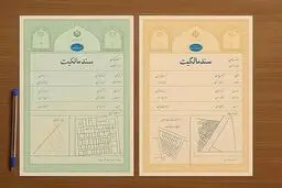 ملک‌تان سند ندارد؟ این مراحل را برای سنددار شدن طی کنید