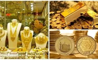 طلا و سکه بخریم یا صبر کنیم؟/ پاسخ رییس اتحادیه طلا و جواهر