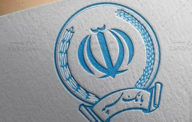 حمله سایبری به بانک سپه