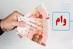 وام ۳۰۰ میلیونی طرح ماه یار با چک حقوق؟ ابتکار تازه بانک سینا/شرایط و مزایای این طرح