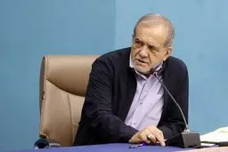 دستور پزشکیان برای حذف یارانه نقدی / یارانه این دهک‌ها دیگر واریز نمی‌شود 
