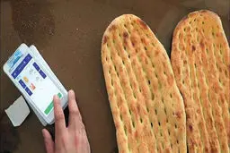 آیا یارانه نان قطع می‌شود؟