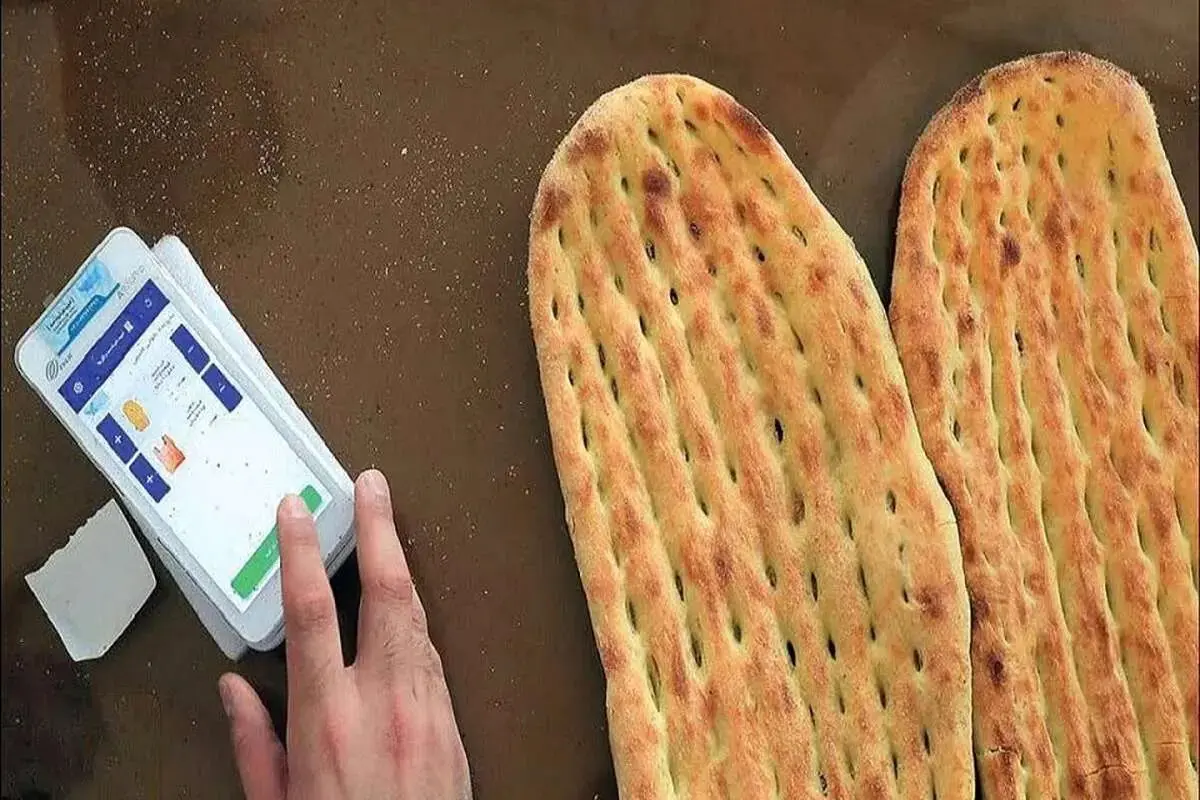 آیا یارانه نان قطع می‌شود؟
