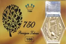 قیمت سکه پارسیان امروز پنجشنبه ۲۷ شهریور ۱۴۰۴ 