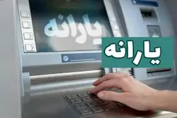 امکان دریافت یارانه برای این گروه از سرپرستان خانوار+ جزییات 