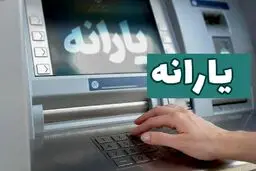 امکان دریافت یارانه برای این گروه از سرپرستان خانوار+ جزییات 