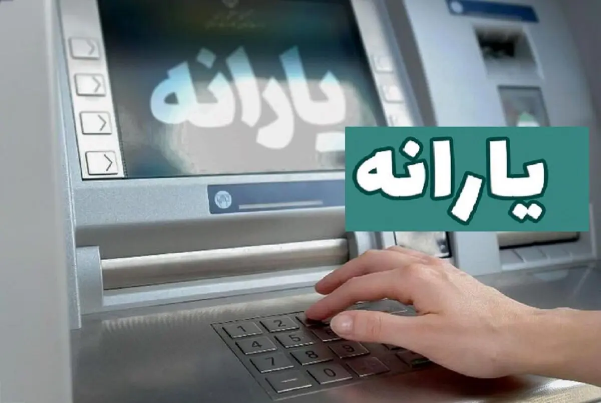 امکان دریافت یارانه برای این گروه از سرپرستان خانوار+ جزییات 