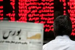کاهش شاخص بورس تهران در آخرین روز کاری هفته
