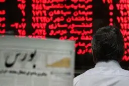 کاهش شاخص بورس تهران در آخرین روز کاری هفته
