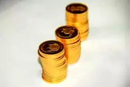 خبر خوش برای متقاضیان سکه از کاهش قیمت‌ها /شرایط خرید این سکه‌ها اعلام شد