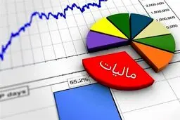 مزایا، فوق‌العاده‌ها و پاداش‌ها مشمول مالیات می‌شود + جزئیات