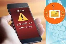 کلاهبرداری جدید از بازنشستگان با ترفند وام و خرید طلای قسطی