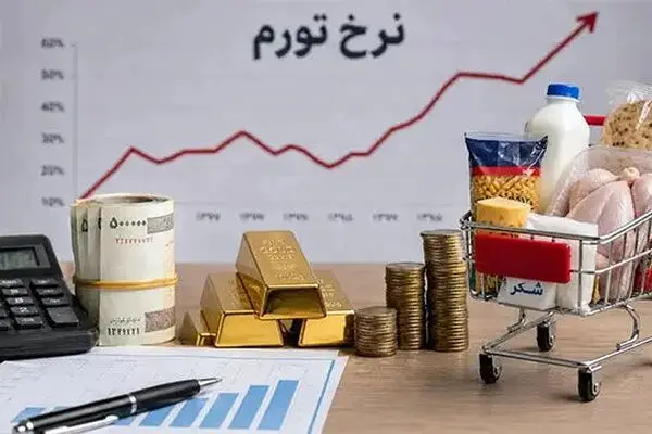 تورم نقطه به نقطه پس از ۱۵ ماه کاهشی شد